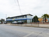 Instituto Bicentenario Jos&eacute; Miguel Carrera